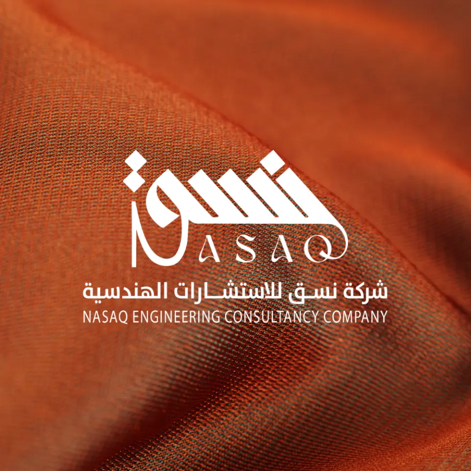 نسق