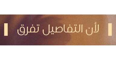 مكتب هندسي مكتب هندسي