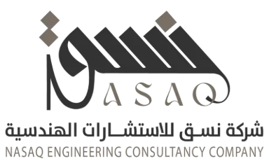 نسق للاستشارات الهندسية